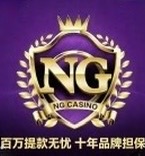 NG旗下品牌平台永久网址：s680.tv